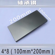 Pad printing steel plate production steel sheet blank steel plate coding machine steel plate 100mm*200mm Bearing steel 4x8