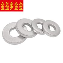 304 stainless steel heavy-duty flat gasket M3M3 ring-0 extra thick large flat gasket 316 pad thickened meson DIN734 fixed