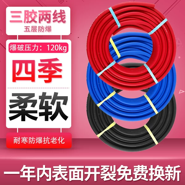 Товары от 达立斯高压软管企业店