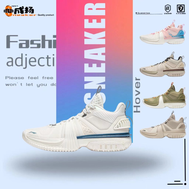 Lining Li Ning Storm Stable Support Anti-Slip Wear-Resistant Shock-Absorbing Breathable Lightweight Rebound Basketball Shoes Abfu017