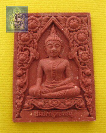 Thailand's Buddhist card: Cuban Su Bin Buddhist calendar 2555 Chongdi Buddha red bottom