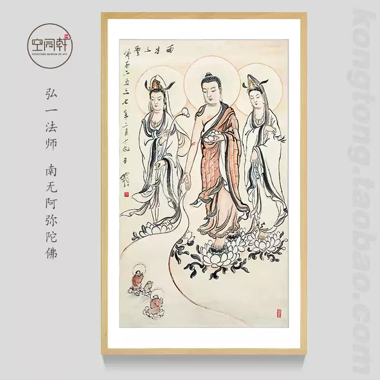 徐悲鸿十二生肖牛宣纸版画有框国画属相本命年装饰画挂画动物方形