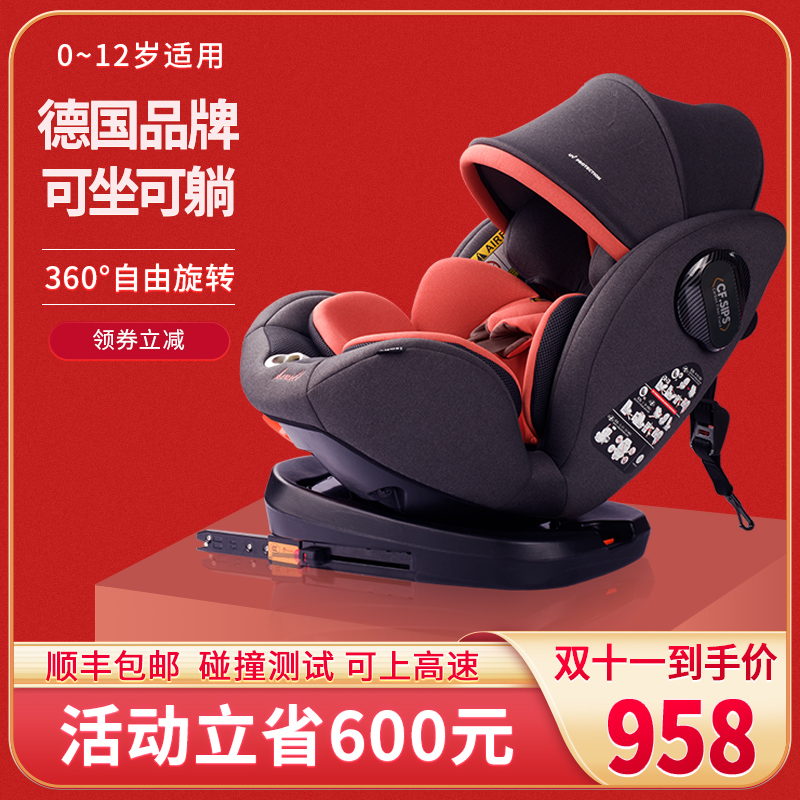 Bewell car child safety seat for baby baby car 360 degree rotating seat 0-12 years old can lie down