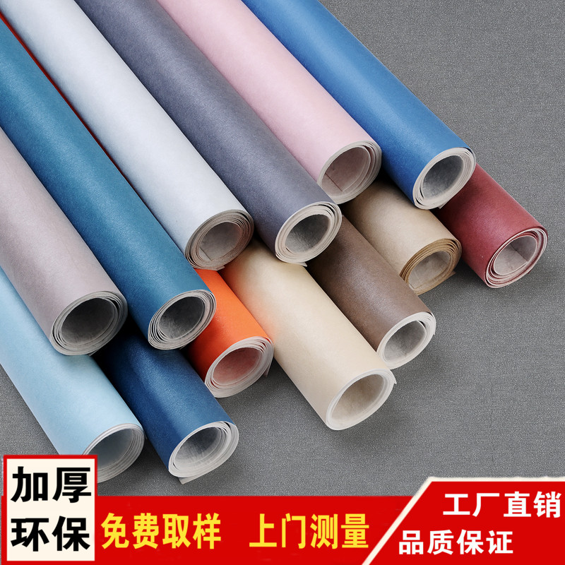 Minimalist Modern Vegetarian Color Wall Cloth Seamless Full House Crystal Cashmere Upscale Pearls Nordic Grey Bedroom Living Room Wall Fabric