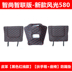 Dongfeng cảnh 580 xe ghế chống đá pad S560 armrest hộp sửa đổi đặc biệt trung tâm điều khiển tay vịn hộp chống đá. 