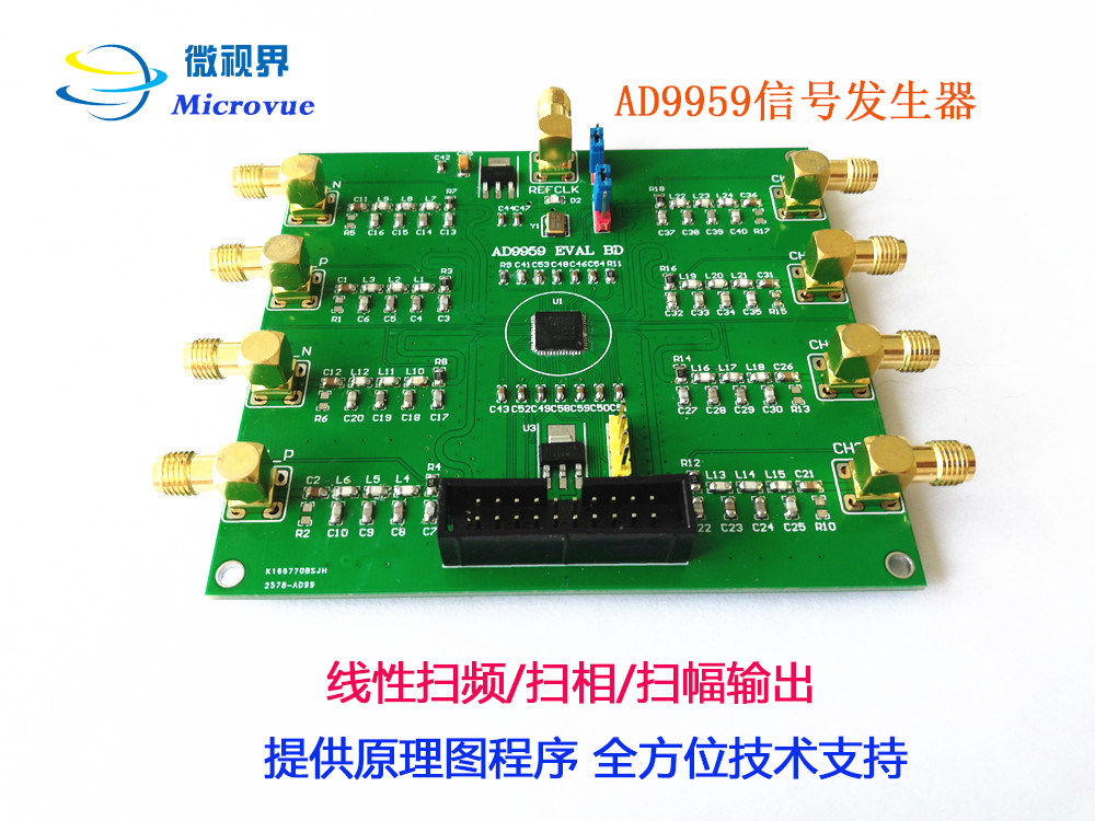 AD9959模块信号源有多强大？性能对比AD9854-RF模块-淘宝百科网