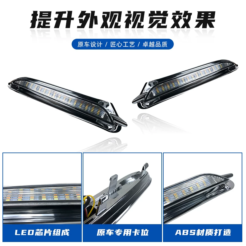 Подходит к Buick Angola Railway Lights 13-15, модифицированная головная фара Angokra декоративная LED дневные ходовые огни