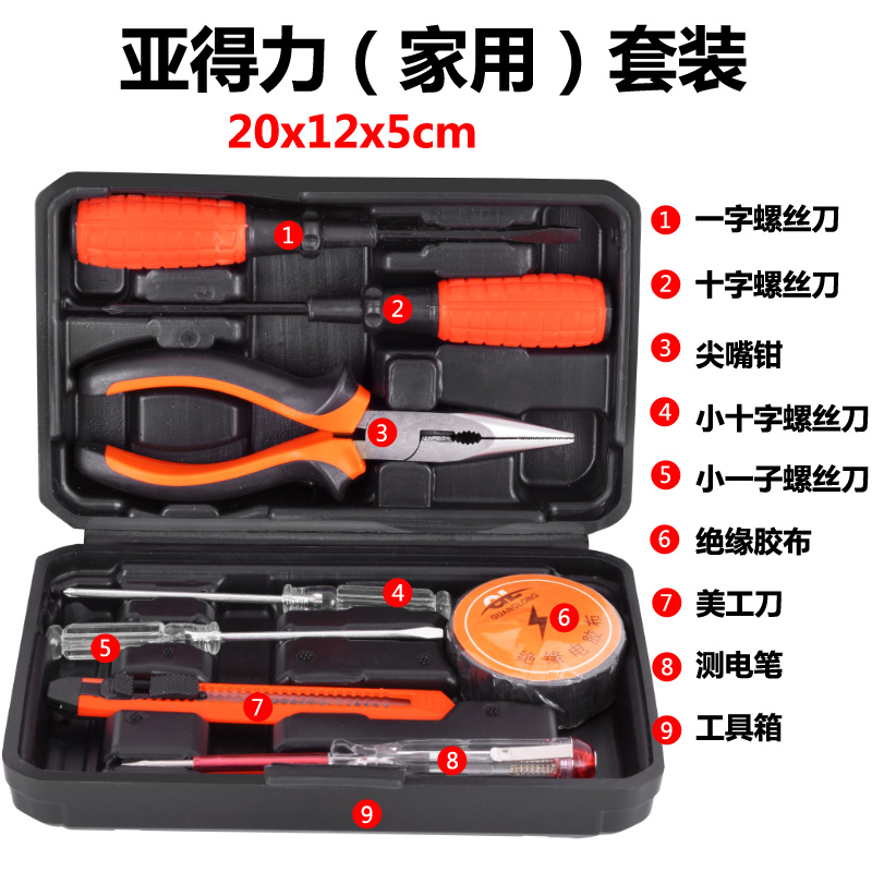Công cụ gia dụng thủ công Ming có thể thiết lập công cụ điện phần cứng Đức