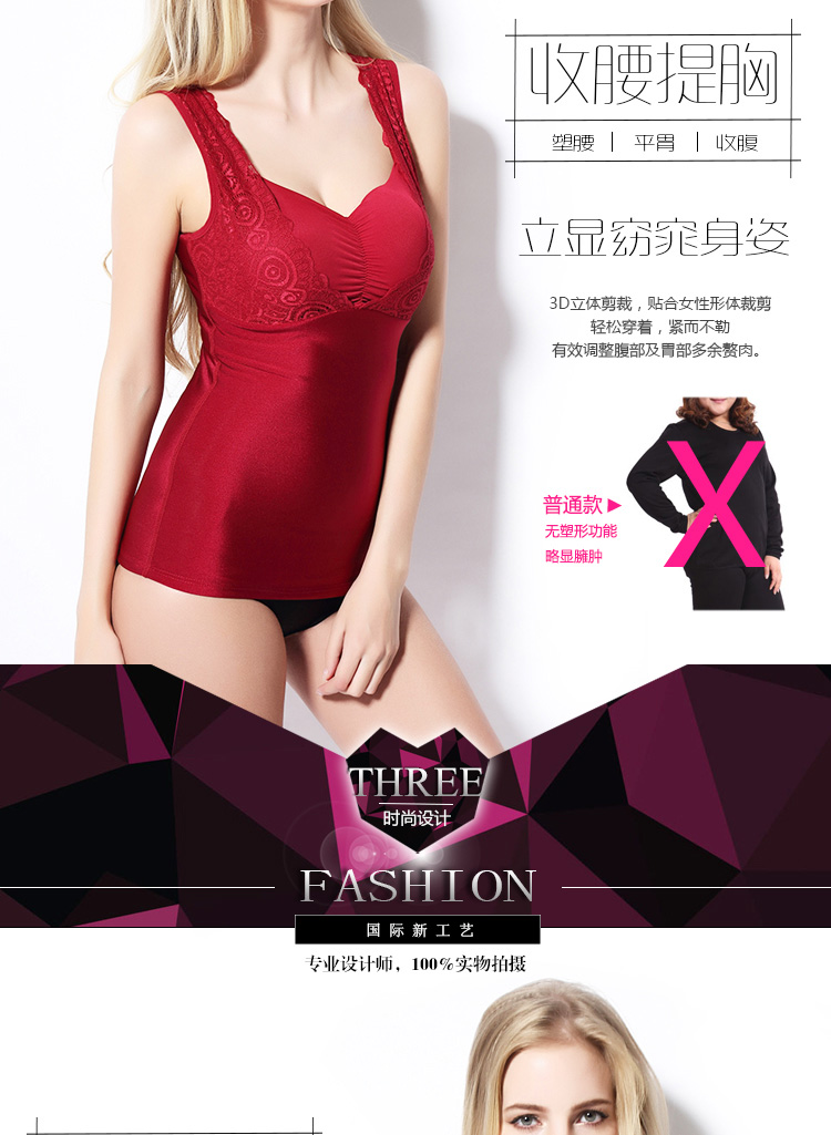 Sous-vêtement chaud 3886, sexy en polyester, polyester,  - Ref 755229 Image 14