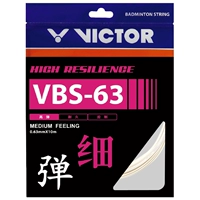 【VBS-63A】 Белый