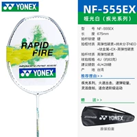 【NF555EX】 Matt White 4ug5 CH версия
