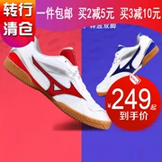 Jinlong Sports Mizuno Mizuno giày bóng bàn nam RX3 Giày nữ chống trượt siêu nhẹ giày thể thao chính hãng