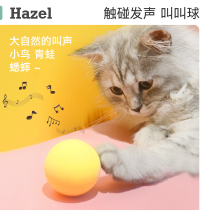 Trampoline kitten self-Hi toy relief artifact gravity voice call ball cat stick grinding pet supplies