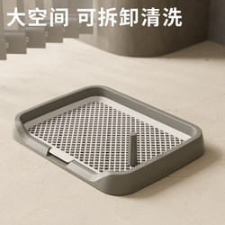 Dog Toilet Large and Medium-Sized Small Size Dogs Fixed-Point Defecation Handy Gadget Special Urinal Dog Litter Box Large Potty