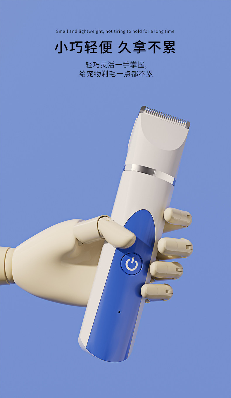 Машинка для стрижки животных 宠物剃毛器狗狗专用剪毛推子狗毛修剪器静音电推剪猫咪剃脚毛神器 Cheer tail