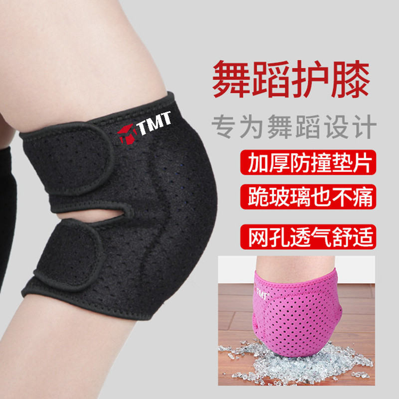 TMT Dance Kneecap Sports Lady Dancing Special Children Kneeling Anti-Fall Knee Guard Paint Thin crashworthy yoga-Taobao