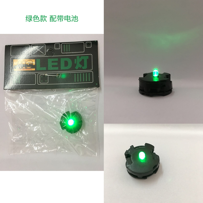 Diffuse Model Society MG Sazabi Can Angel De Angel Model LED Lamp with Battery Lighting Solar Furnace Universal