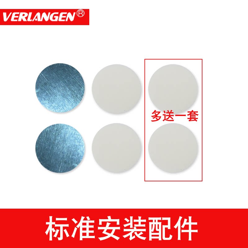 Dormitory lamp installation accessories Set Rotating accessories Standard accessories