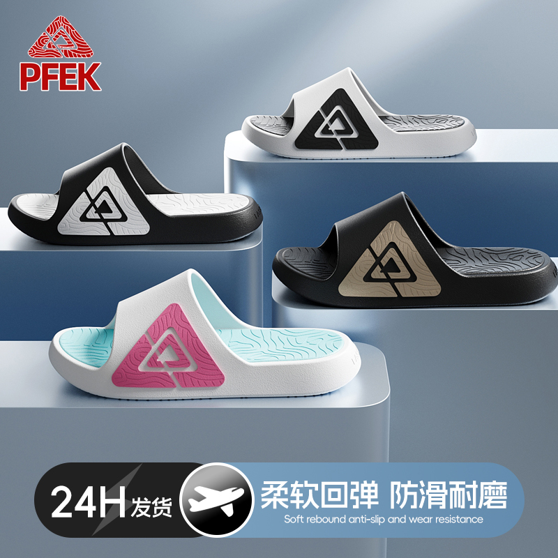 2026 New Style Slippers for Men and Couples, Non-Slip, Callus-Breaking, Sports, Outdoor, Summer, High-Sensitivity, Thick-Soled, Trendy Sandals for Outdoor Wear