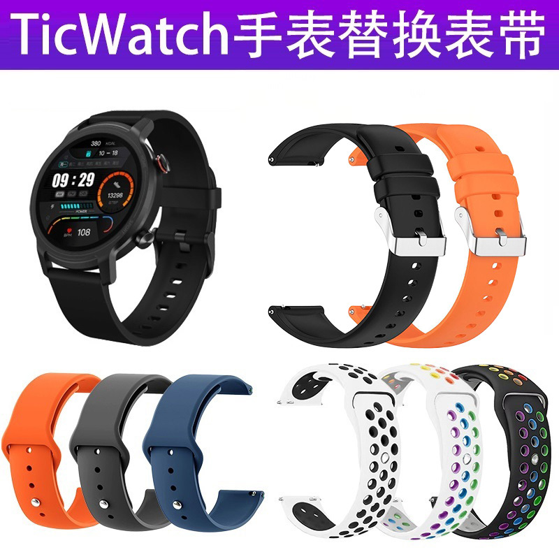 Go Ask about Ticwatch Pro3/Gth/C2/S2/Gtx/E2 Watch Straps, Silicone 20/22mm Wristbands