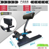 High-end home squat machine to exercise goat stand-up Roman chair auxiliary fitness buttock artifact leg muscle training