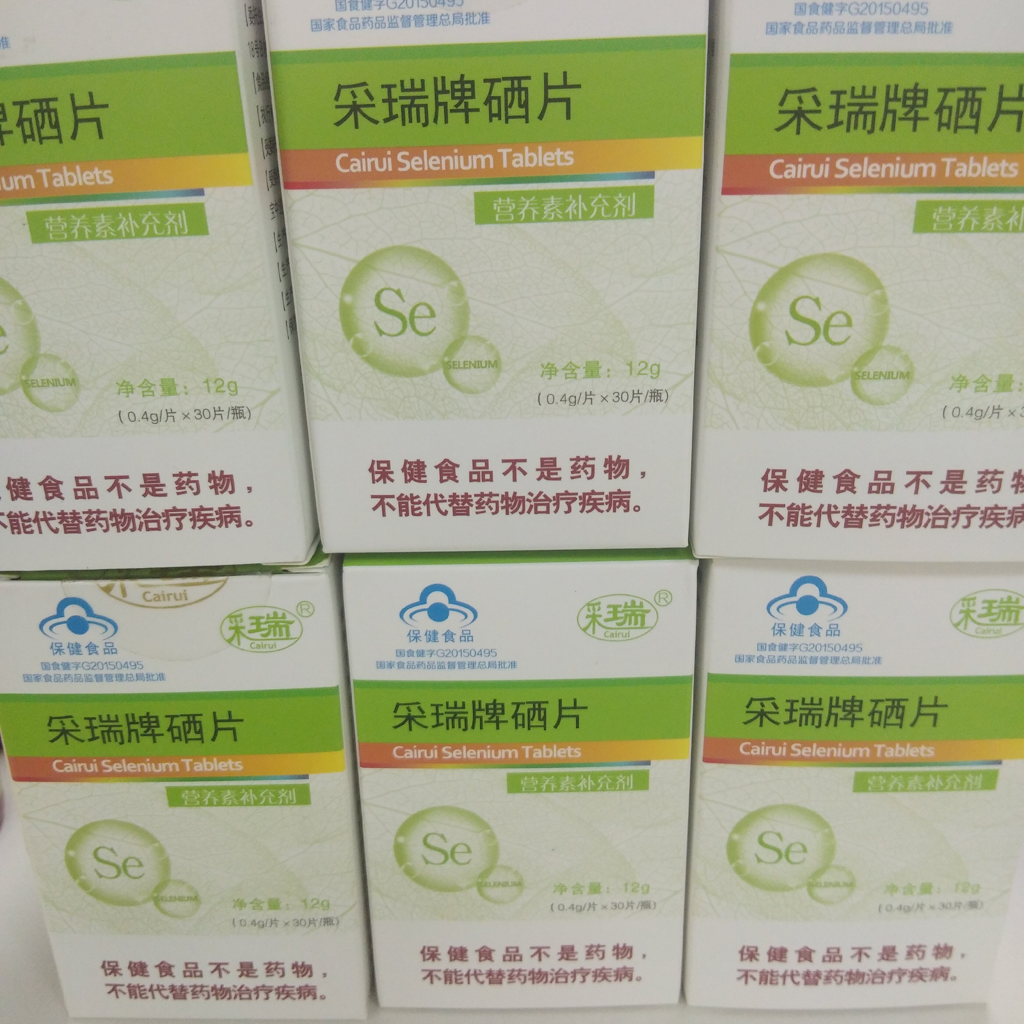 Mining Selenium Tablets Official Business Shop High Content Selenium Tablets 80 Micrograms Beer Yeast Organic Selenium Flakes