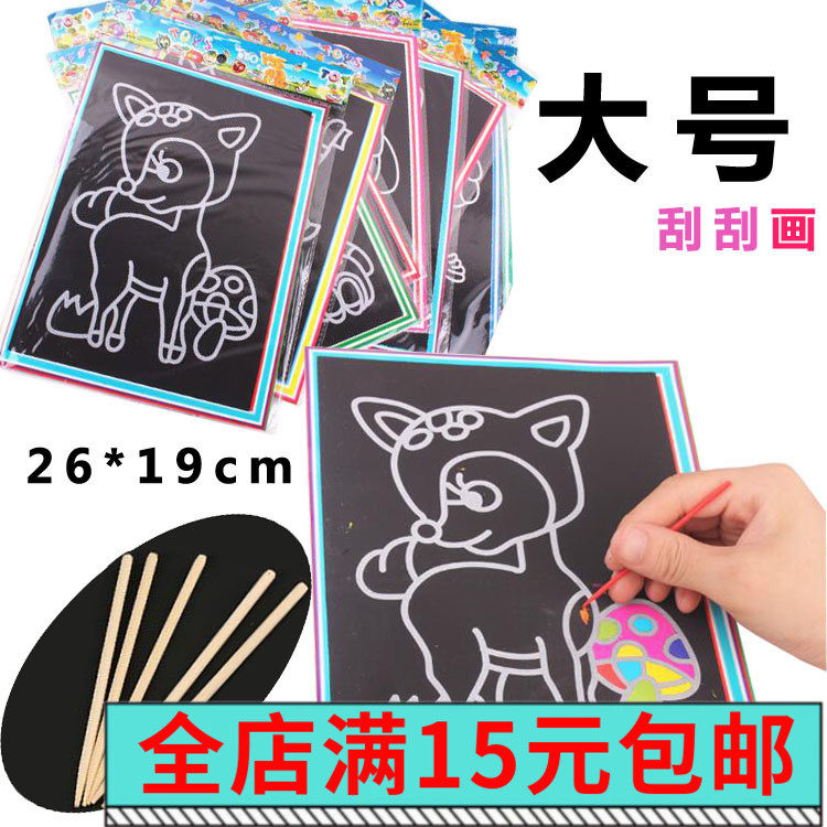 Scrape Painting Children Graffiti Ben Dazzling Scrape Painting Paper DIY Handmade Creative Painting Toy Big Number Bamboo Sign