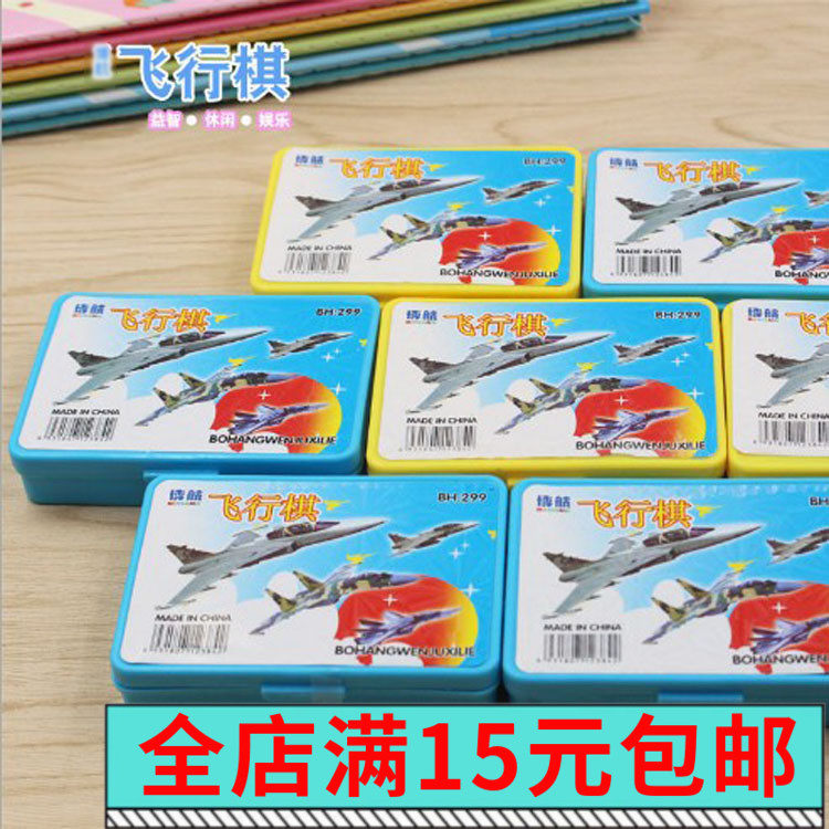 Children's game flying chess puzzle parent-child early education primary school students floor stall toy chess table game interactive checkers