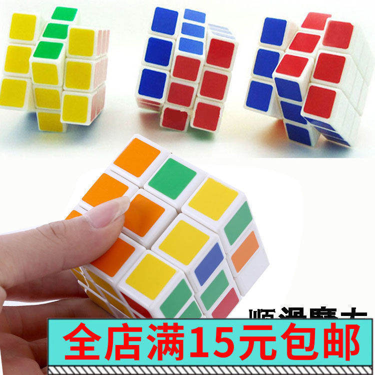Three-order Magic Tetris Adult Child Puzzle Early Education Toy Grant to Develop Brain Intellect Kindergarten Gift