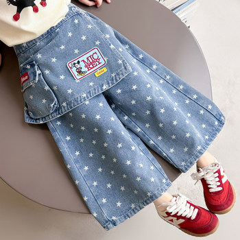 Girls' Denim Wide-Leg Pants, New Spring and Autumn Stylish Korean-Style Star Print Layered Long Pants, Children's Casual Pants