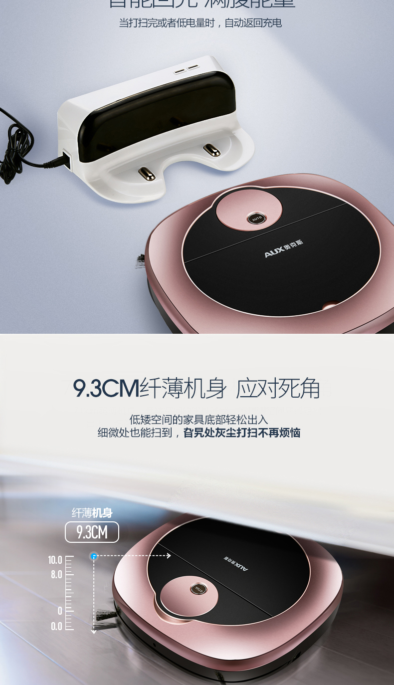 Máy quét bụi robot máy hút bụi nhà thông minh máy chà sàn tự động lau máy một lần quét giá robot hút bụi xiaomi