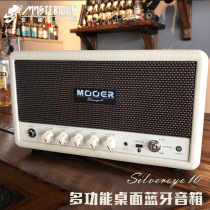 Xuao Musical Instrument MOOER Magic Ear Silvereye 10 Wireless Bluetooth Speaker Guitar Bass Multifunctional Son