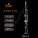 ເຄື່ອງດົນຕີ Jiaxue ລະດັບສູງ ebony clarinet YCL-600miraklu ມະຫັດສະຈັນ