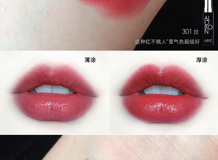 Son môi màu đen Yabang màu nâu đỏ dưỡng ẩm cho môi son môi ưa nhìn giá rẻ dễ thương - Son môi son lì lâu trôi