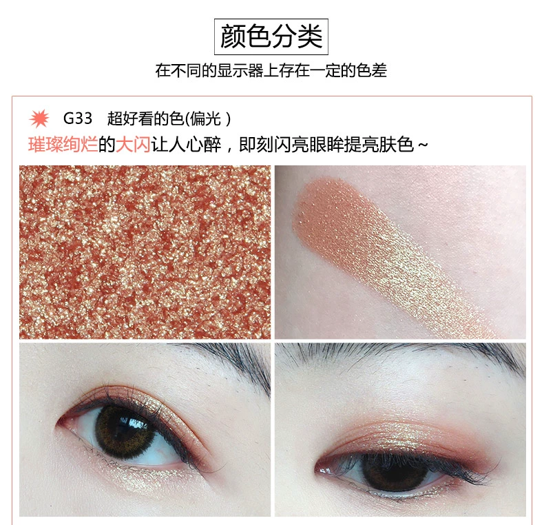 Judydoll màu cam đơn sắc phấn mắt màu nude mờ trang điểm nude Hàn Quốc cho người mới bắt đầu phấn mắt G45 G99 G33 - Bóng mắt