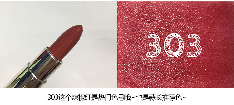 Yabang ống đen son môi dưỡng ẩm son dưỡng môi ớt đỏ cherry đậu sô cô la màu lắc âm thanh chín son môi missha dare rouge velvet