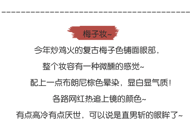Phấn mắt bóng mờ trang điểm nude Người mới bắt đầu Hàn Quốc decay city ins super fire net red girl line Shadow milk - Bóng mắt bảng mắt revolution