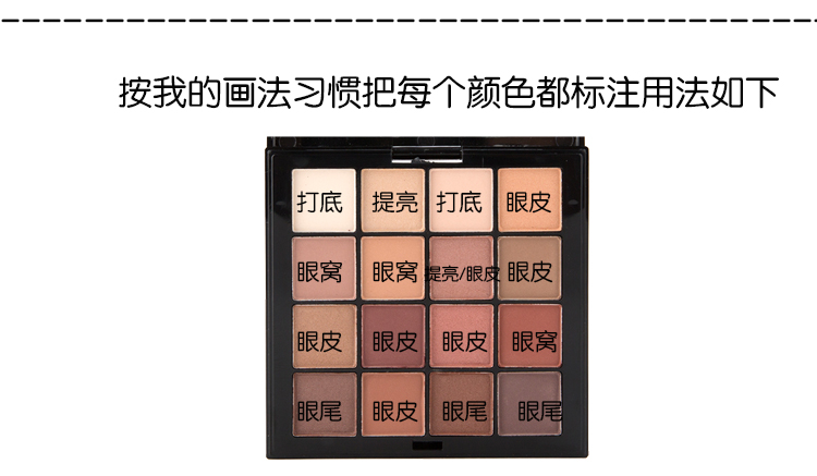 Phấn mắt bóng mờ trang điểm nude Người mới bắt đầu Hàn Quốc decay city ins super fire net red girl line Shadow milk - Bóng mắt bảng mắt revolution
