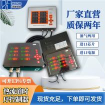 HSDR hot runner timing controller 8 channels 12 groups oil valve air valve delayer mold needle valve time controller