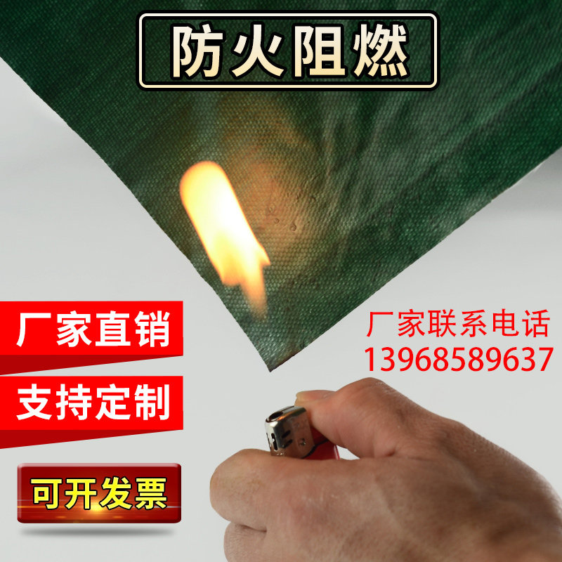 Fireproof cloth Flame retardant cloth High temperature insulation cloth Electric welding three anti-cloth Silicone glass fiber air conditioning soft hyperlink Hair dryer