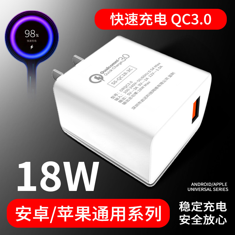For 18wk20pro Fast Super Flash Head 10s Charger Head Xiaomi 10x Fast Charging Head Redmi Note8 Watt CC9A Youth Edition 5G Set Type-C Qiyue