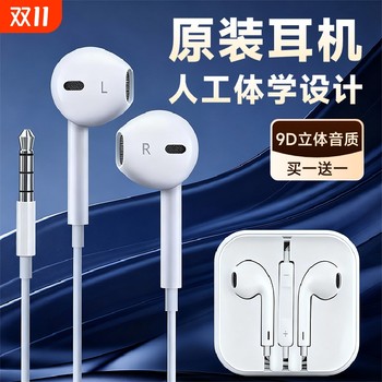 Wired headphones half-in-ear 3.5mm round hole interface type-c suitable for flat panel huawei apple 15/16 xiaomi