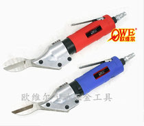 Original Taiwan Orville OW-310ST Straight Scissors Pneumatic Clippers Metal Shear Air Shear Tin Shear