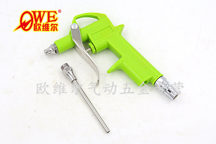 Orville OWE DG-10 long and short mouth green thick colloid pneumatic dust blow gun blowing ash gun cleaning