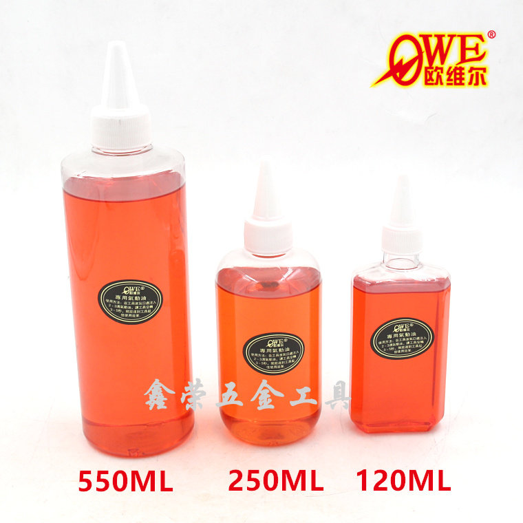 Orville pneumatic tool maintenance special oil white mineral oil pneumatic oil pneumatic screwdriver oil clothing oil cleaning oil