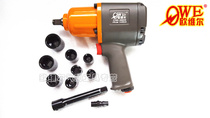 Taiwan Orville Pneumatic 1 2 Double Hammer Wind Pull Set Gun Type Small Air Gun Tire Wrench OW-3600