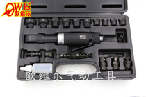 Original Taiwan Orville Pneumatic Threading Wrench Perforating Wrench Ratchet Wind Pull Lighting Board Hand OW-2100