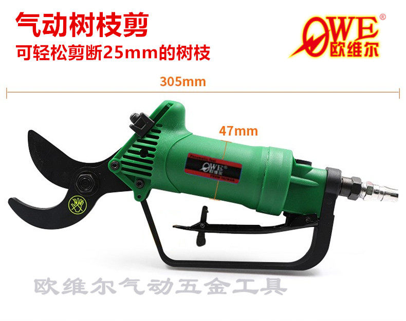 Taiwan pneumatic fruit tree pruner cut coarse branch scissors pneumatic scissors whole branch cut pneumatic garden gardening tools