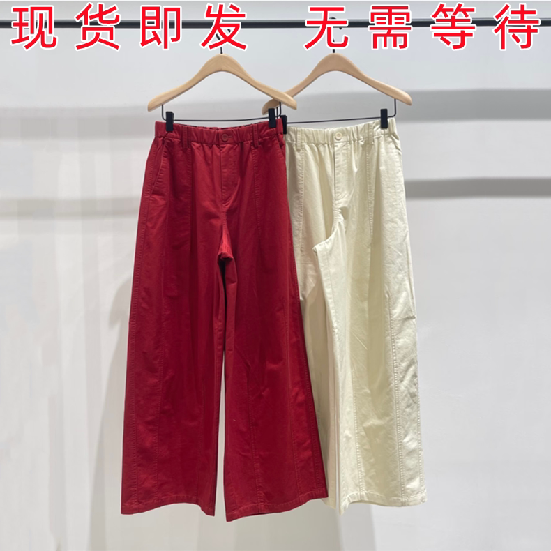 [Same Style as in Shopping Malls] m Mojia Genuine 2026 Summer and Autumn New Cotton Wide-Leg Pants, Scimitar Pants, Casual Long Pants for Women