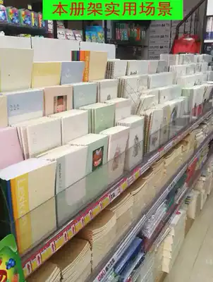 Direct hand Ledger display rack picture book rack plexiglass book rack notebook plastic shelf commodity display rack